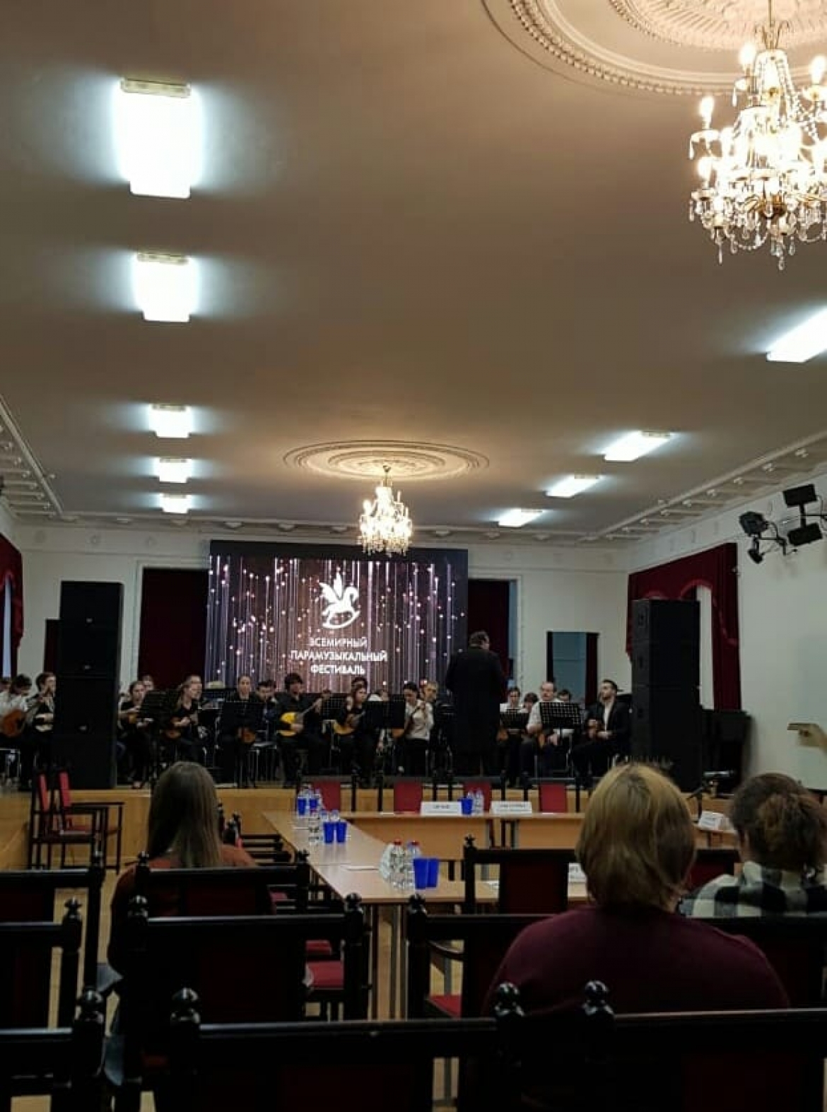 17 декабря Президент БФ &quot;Преодолей-ка&quot; Анна Гонек стала одним из спикеров Конференции юбилейного X Всемирного Парамузыкального фестиваля.